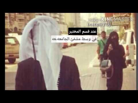 اغنيه تعب راح العراقية