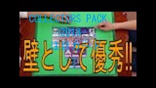 CR18 注目カード