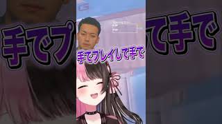 VDK「りりむ早く手でヤって」　#橘ひなの #ボドカ #魔界ノりりむ #clutch_fi #英リサ #ぶいすぽっ #ぶいすぽ #切り抜き #vtuber