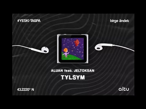 Aluan feat. Jeltoksan - Tylsym // ТЕКСТ
