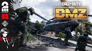 【Call of Duty: Modern Warfare 4】3人でDMZ行くぞー！！【弟者,メロ,ちん】