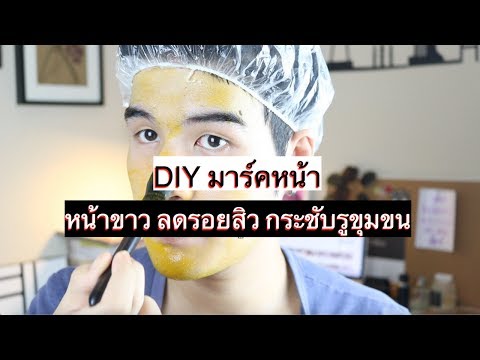 ยาทดลองสำหรับโรคสะเก็ดเงิน กลากระหว่างขา