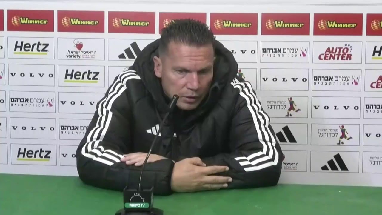 מסע"ת מכבי חיפה - 10.12.25