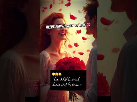 Happy anniversary my love 💕🌎 anniversary song status 💓🌹 #anniversary #love #happyanniversary