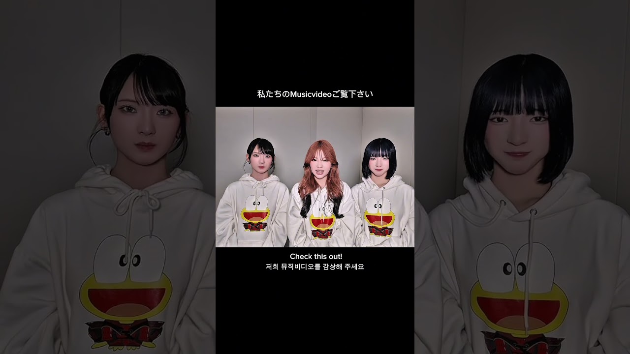 京都発スリーピースガールズバンド"丸竹夷"です‼︎New Digital 4th Single「BPO」MV公開「サニックス杯国際ユースサッカー大会」テーマソング #ガールズバンド #邦ロック