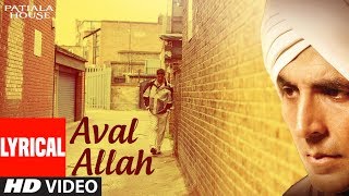 Aval Allah (Lyrical) by Richa Sharma