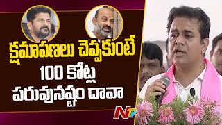 రేవంత్ రెడ్డి, బండి సంజయ్ లకు లీగల్ నోటీసులు