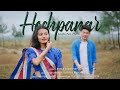 Hochpanar Sobono Puri Poni Chakma Somantorchakma393 Soundhackerbd