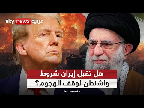 فيديو | أميركا تُبلغ إيران استعدادها لمنع الهجوم الإسرائيلي بشرط | #ستوديو_وان_مع_فضيلة