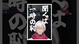 【切り抜き】イブラヒムとポポ【にじさんじ】