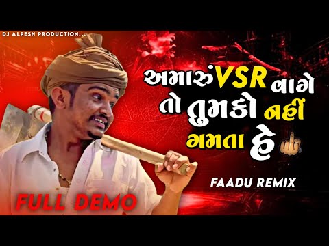 New Demo Remix 💥| VSR On Fire 💥😈 | DJ ALPESH PRODUCTION ⚡