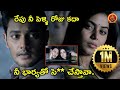 Watch Power Play Full Movie On Amazon Prime Video నీ భార్యతో సె చేస్�