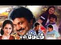 Tamil Superhit Movies YES MADAM Tamil Full Movies Prabhu Vijayalakshmi Vindhya Goundamani Senthil