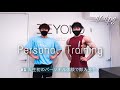 筋トレ始める時にすべきだったこと。筋トレ歴2年半の独学トレーニーがBEYOND GYMの新店舗 自由が丘店でのパーソナル初体験の様子を紹介【V Log / 大胸筋上部】
