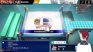 【実況】スマなメイト【生配信】