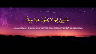 Download lagu Surah Al-Kahfi 101-110 mp3