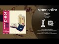 Moonsailor SCHiM Full Soundtrack SCHiM EP