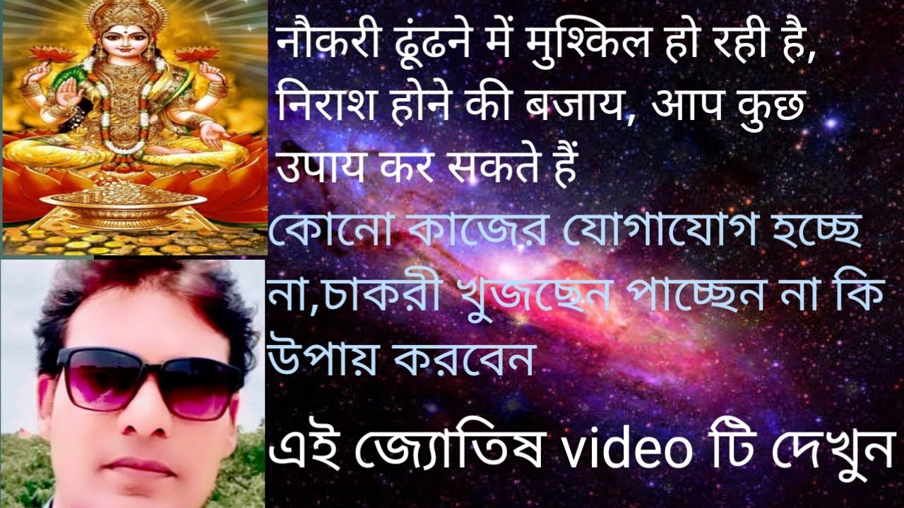 #kpastrologerdipankar3834 #shorts  #youtubeshorts #ytshorts  #reels  #viral  #trending  #shortvideo
