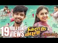 Tor Sang Ma Mor Banda Gaye Sajani पिरित के बंधना Pirit Ke Bandhana CG Song M