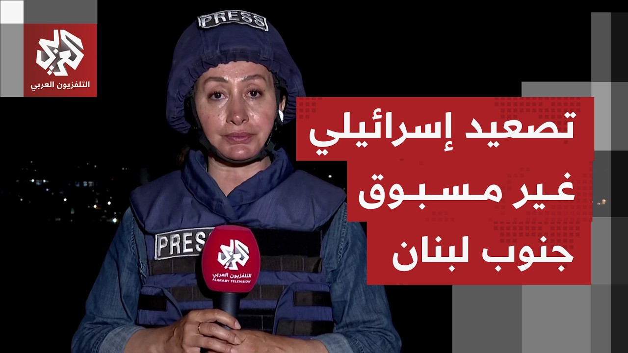 غارات إسرائيلية مكثفة جنوب لبنان وتقدم بري باتجاه النبطية وسط نزوح وشلل تام ?
