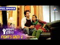 NEW SAVDHAAN INDIA Actress Ne Uthaya Galti Ka Fayeda INDIA FIGHTS BACK 2 FULL EPISODE