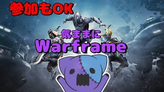 全身緑のテンノのWarframe #15【赤坂おかゆ/Vtuber】
