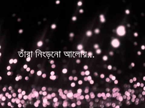 Tui gaan ga - Arnob (Lyrical Music Video)