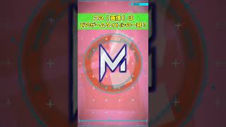 【81】このゲームタイトルはなんでしょうか？？　#ゲームタイトルクイズ　#Shorts　#short　#Shortsvideo
