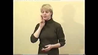 Смотреть онлайн Учимся жестовой речи: основные фразы