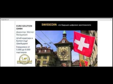 SWISSCOIN  Вебинар от 28  09  16  Кто летит в ДУБАИ!!!