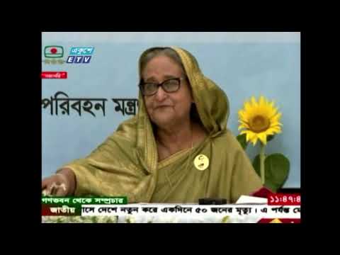 ঈদে জীবনের ঝুঁকি নিয়ে যাতায়াত না করার আহবান প্রধানমন্ত্রীর