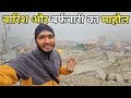 केदारनाथ धाम से वासुकीताल जाना मुश्क�
