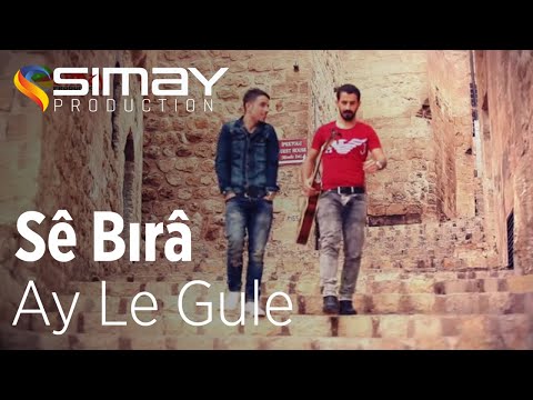 Sê Bırâ - Ay Le Gule (Official Video)