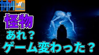 #21 偏屈二人で『Sons Of The Forest』