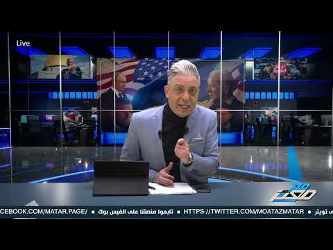 المسكوت عنه يتكشف حقيقة المعامل البيولوجية التى تتبادل روسيا وامريكا التهامات بشأنها