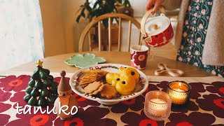 新しい家族と過ごす、北欧のクリスマス🎄 クリスマスマーケットと簡単サフランクッキー⭐️