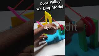 door system using pulley working model for school physics exhibition - #shorts  | DIY pandit