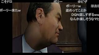 【コメ付き】一日ＭＡＦＩＡ（マフィア） Day２