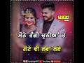 HARF KAUR Shokiniya New Punjabi Status Whatsapp Status Tera Deep