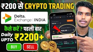 Crypto Trading on Delta Exchange: Step-by-Step Guide & Transcript