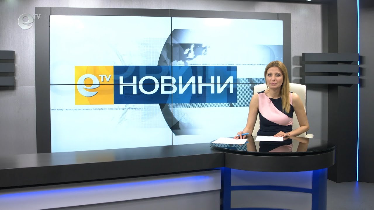 Новини 12 03 2020