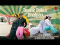 Tumak Bohut Bhalpau Deeplina Deka Sameer Shekhar Rabbani Soyam Madhusmita Dihingia Buddies