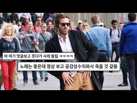 내가 다 쪽팔리는 영상.. 𝗫 𝗔𝗺𝗯𝗮𝘀𝘀𝗮𝗱𝗼𝗿𝘀 - 𝗕𝗢𝗢𝗠 [가사/해석/lyrics]