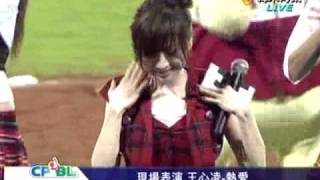 Re: [分享] 王心凌「愛你」吹向統一 陳傑憲、鄭鎧文