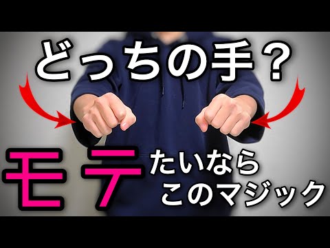 \Wow... that's amazing...\ Coin magic tricks you should learn if you want to be popular [Secret r...