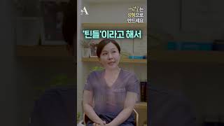 아틀리에성형외과 고주영
