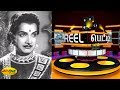 அந்த நாள் ஞாபகம் நடிகர் எம் என் நம்பி�