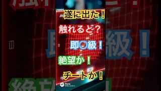 日本『if』バイオ！ヤベェ〜奴が動き出す！#バイオハザード #ゾンビ