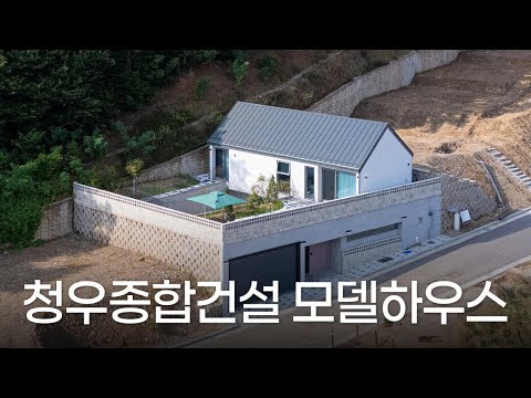 이게 지하라고? 해가 쏟아지는 지하 정원 품은 50평대 복층주택…