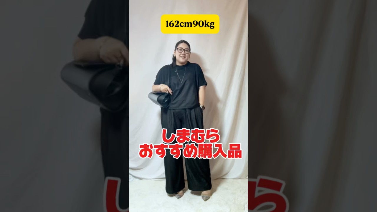 しまむらで見つけた神アイテム♡